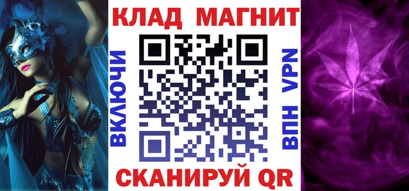 Все наркотики Черняховск ГАШИШ  Марихуана  БУТИРАТ  Мефедрон  Cocaine  Амфетамин 