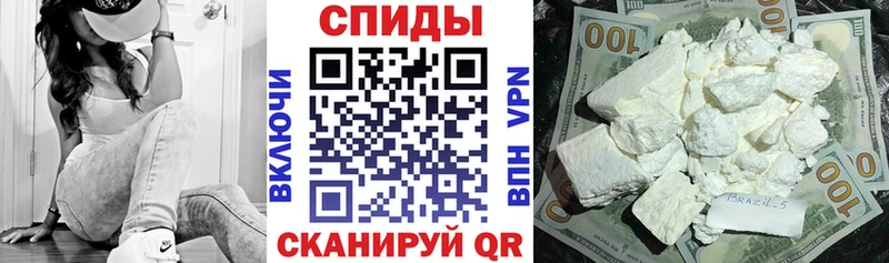 АМФЕТАМИН VHQ  Черняховск 