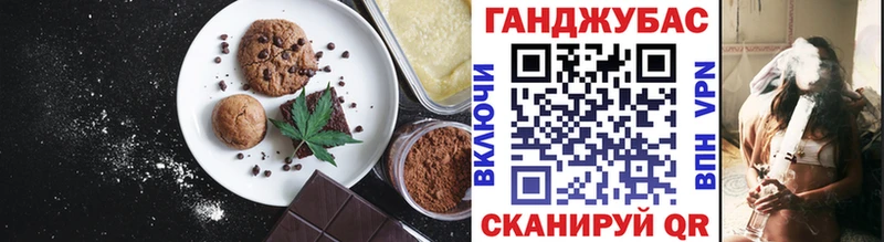 Cannafood марихуана  MEGA вход  Черняховск  где купить  