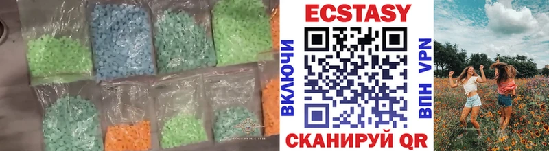 магазин продажи   Черняховск  Ecstasy louis Vuitton 