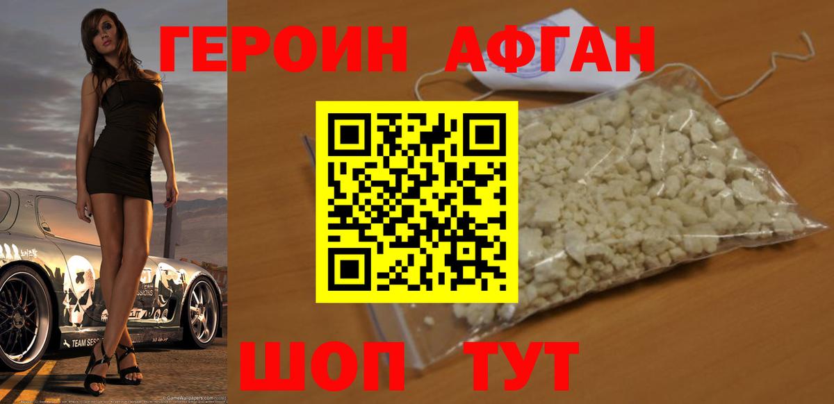 МЕФ   Черняховск  Каннабис  ТГК  ГАШ  Вход с VPN  COCAIN 