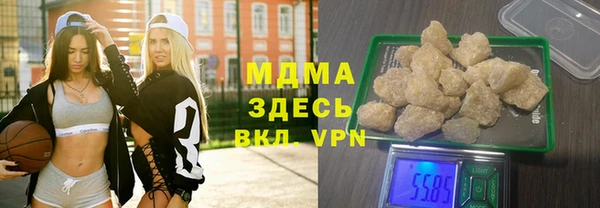 гидропоника Балахна