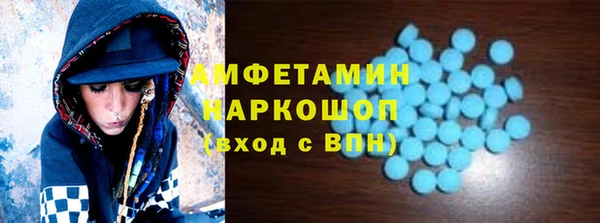 гидропоника Балахна