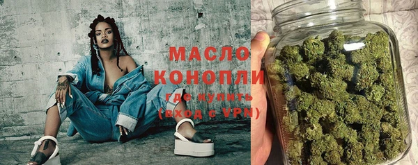 марихуана Балабаново