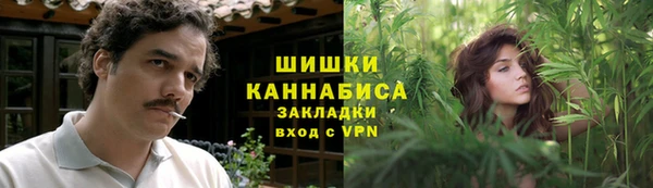 марихуана Балабаново