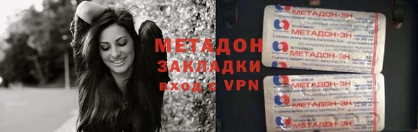 марихуана Балабаново