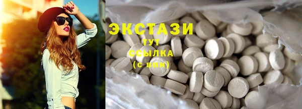 ECSTASY Баксан