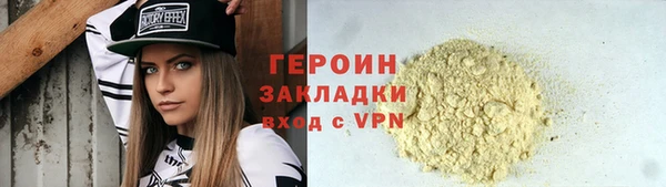 гидропоника Балахна