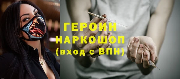 марихуана Балабаново
