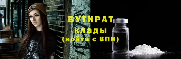 гидропоника Балахна
