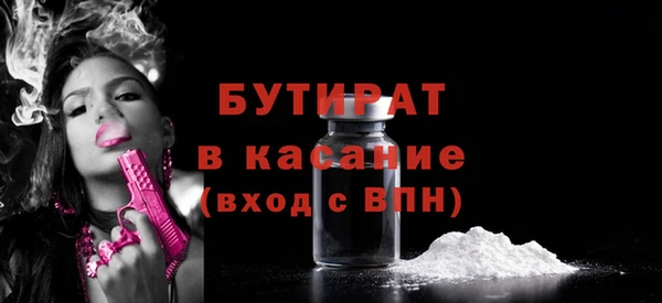 гидропоника Балахна