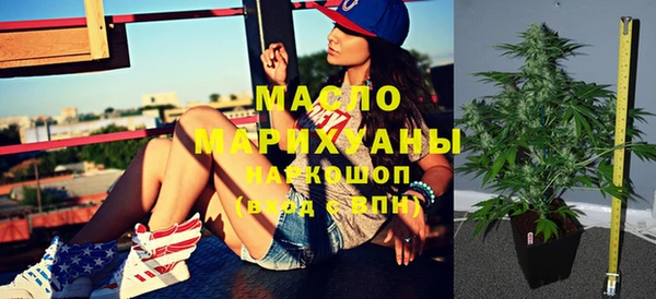 марихуана Балабаново
