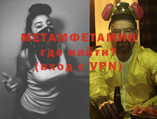 марихуана Балабаново