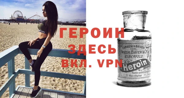 гидропоника Балахна