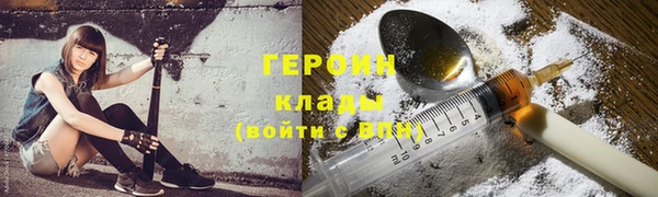 гидропоника Балахна