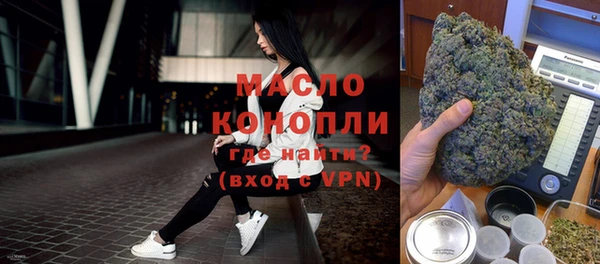 гидропоника Балахна