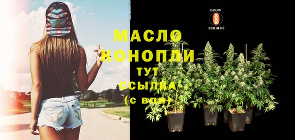 гидропоника Балахна