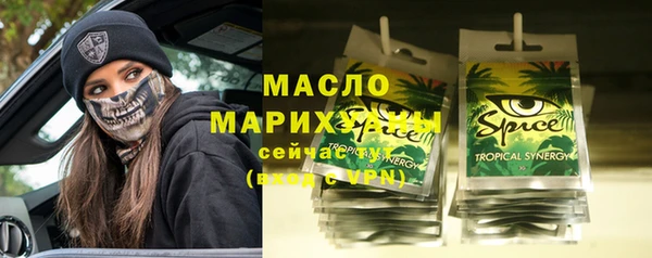 гидропоника Балахна