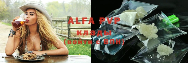 марихуана Балабаново