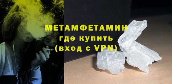 марихуана Балабаново