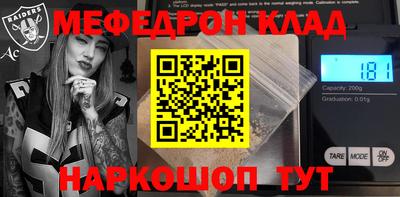 марки nbome Шебекино