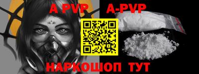 метадон Таганрог