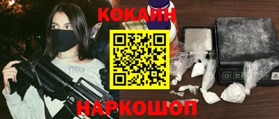 кристаллы Шелехов