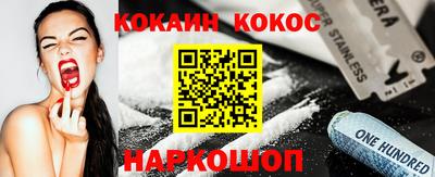 кристаллы Шелехов