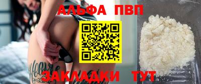марки nbome Шебекино