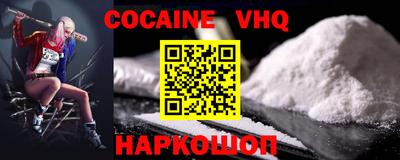 марки nbome Шебекино