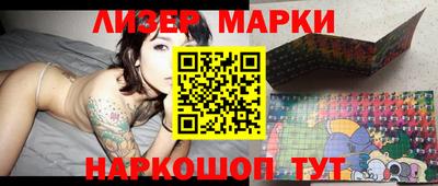 кристаллы Шелехов