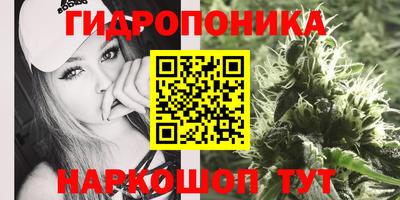 марки nbome Шебекино