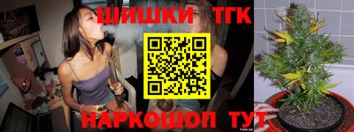 кристаллы Шелехов