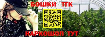 кристаллы Тайшет