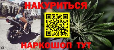 кристаллы Шелехов