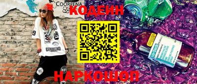 кристаллы Шелехов