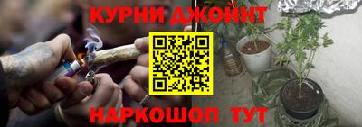 кристаллы Шелехов