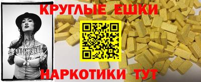 кристаллы Шелехов
