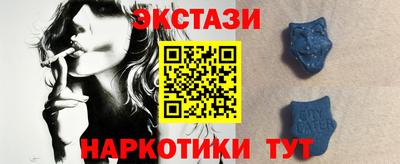 кристаллы Шелехов