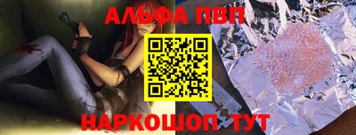 марки nbome Шебекино