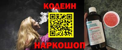 кристаллы Шелехов