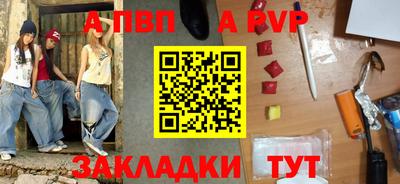 марки nbome Шебекино