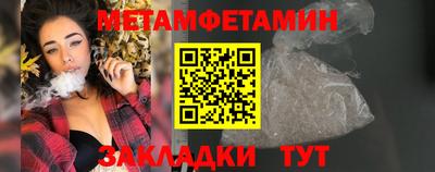 кристаллы Шелехов
