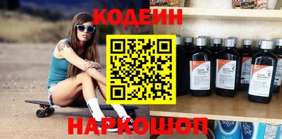 кристаллы Шелехов