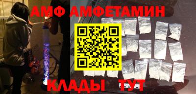 марки nbome Шебекино
