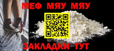 марки nbome Шебекино