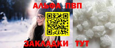 марки nbome Шебекино