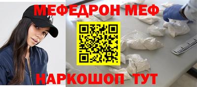 марки nbome Шебекино