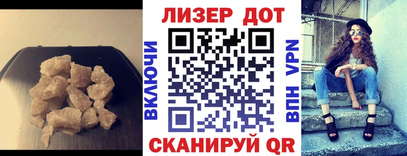 где продают   Черняховск  Лсд 25 экстази ecstasy 