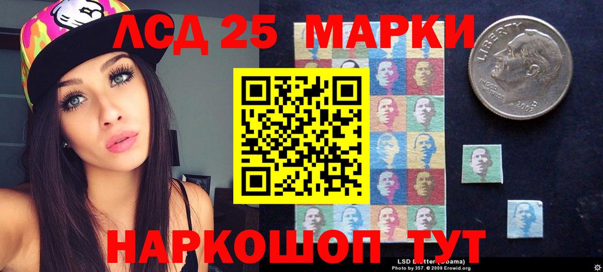 Черняховск  MEGA как войти  LSD-25 экстази кислота  Вход с VPN  ЛСД экстази кислота 